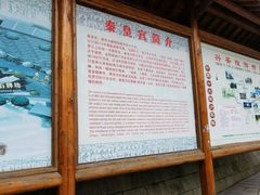-桂林灵渠景区