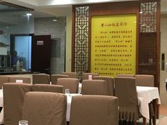 -老人和饭店(淮海中路店)