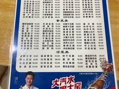 -与你有缘川菜馆(延大公寓店)
