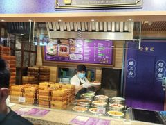 -大食代美食广场(迪士尼小镇店)