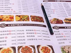 菜单-氿熹干锅•牛蛙•烤鱼(印象城店)