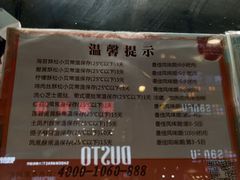 -鲍师傅糕点(春熙路店)