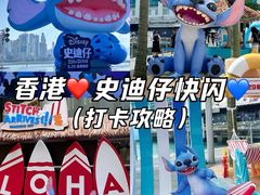 -海港城