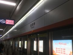 -螃蟹岬(地铁站)