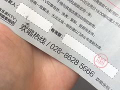 -音乐派KTV(银泰城店)