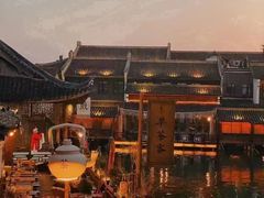 -乌镇西栅景区