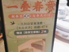-点都德(汇盈广场店)