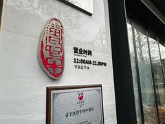 -曾牛肉