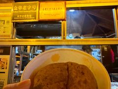 -兰庆鸡蛋馃(人民路店)