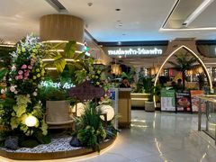-泰椰里·泰国餐厅(智慧城广百广场店)