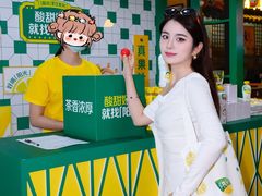 -时尚天河商业广场