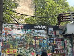-黄桷坪涂鸦艺术街