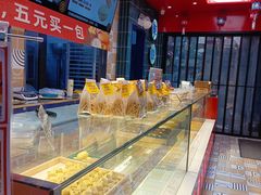 -東更道点心行(利客来店)