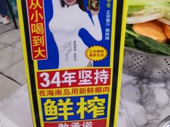 -重庆特色冷锅鱼(武大店)
