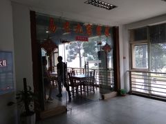 -易老九江湖菜(北滨一路店)