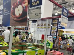 -山姆会员商店(邻瑞广场店)