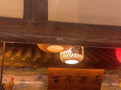 -永安水煮活鱼·仪征土菜院子