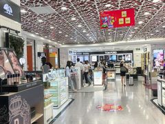 -日上免税行(浦东机场五店)