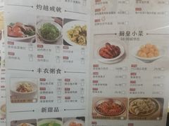 -稻香酒家·34年老字号·港式粤菜(侨光店)