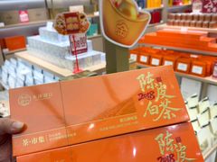 -铜锣湾国际购物中心