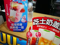 -蜜雪冰城(陆家嘴店)