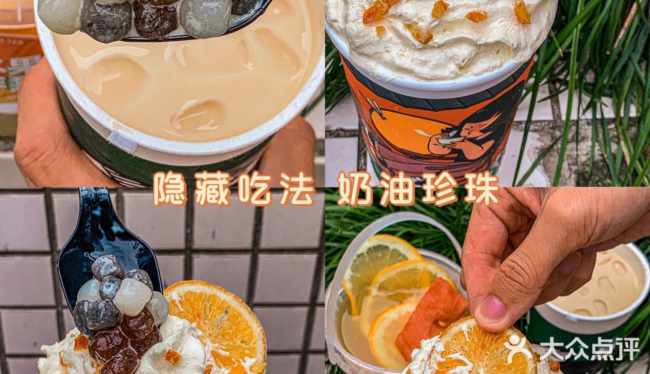 天津网站建设路奶茶_(天津奶茶加盟店排行榜)