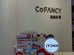 -可糖美瞳·隐形眼镜·测基弧(朝阳大悦城店)