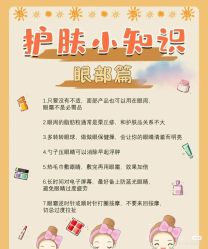 点击看大图 -唤颜美容·养生按摩SPA