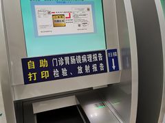 -复旦大学附属中山医院(西院区)