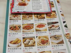 -大有利茶餐厅(福民店)