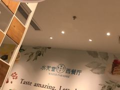 -Aqua Oasis 水天堂(石路天虹店)