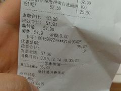 -银泰西选(绍兴银泰城店)