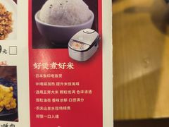 -本来川菜(中骏广场店)