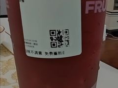 -鲜果时间·果蔬茶(赛格负二层店)