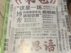 -星澜沉浸式剧本杀KTV轰趴馆(百子湾店)