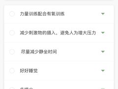 马兰头馄饨-兴农记