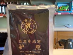 -中化道达尔北京西红门加油站