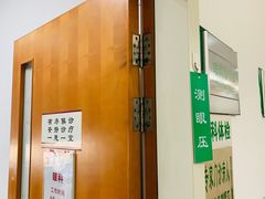 -复旦大学附属华山医院(总院)