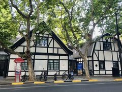 -一尺花园(安和花园店)