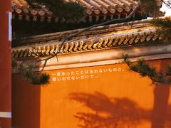 -东华门大街小区