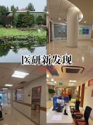 -北京新世纪妇幼医院·产检·分娩·计生(望京院区)