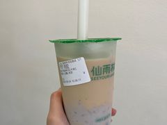 -仙雨林·奶茶鲜果茶(书院巷店)