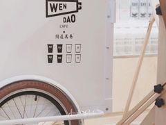 -闻道万巷咖啡馆(南大街地铁站店)