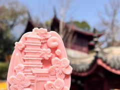 -鸡鸣寺