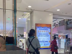 -半天妖烤鱼(西直门凯德mall店)