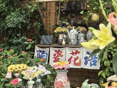 -辛庄国际文化艺术区