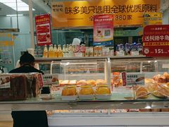 -味多美(金沙江路店)