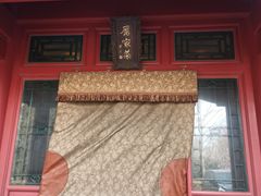 -厉家菜(金宝街店)