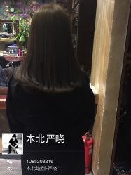 iphone_upload_pic-木北护肤造型