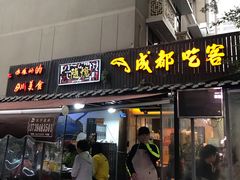 -奎星楼街